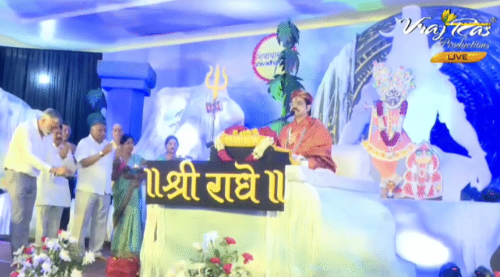 Shrimad Bhagwat Katha | Mridul Krishna Goswamiji